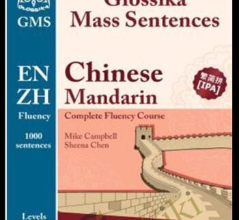 Glossika Fluency Chinese Mandarin Level 2 - Mike Campbell