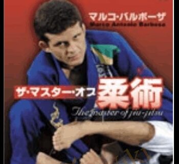 Master of Jiu-jitsu - Marco Barbosa