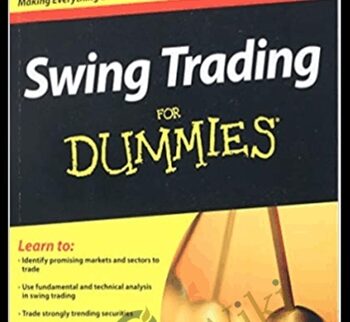 Swing Trading for Dummies – Omar bassal & CFA