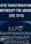 Rapid Transformational Hypnotherapy for Abundance (Dec 2018) - Image 2