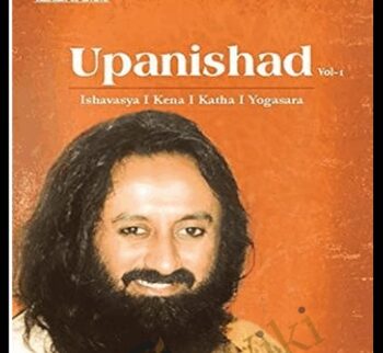 KENA Upanishads comments - Sri Sri Ravi Shankar