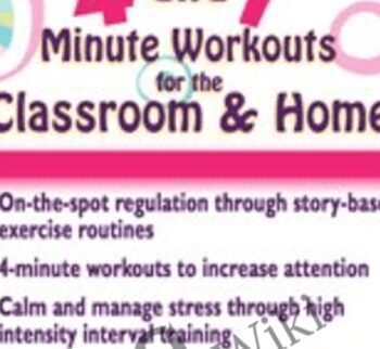 Story-Based 4- and 7-Minute Workouts for the Classroom and Home - Teresa Garland