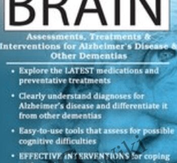 The Aging Brain: Assessments, Treatments & Interventions for Alzheimer's Disease & Other Dementias - Roy D. Steinberg
