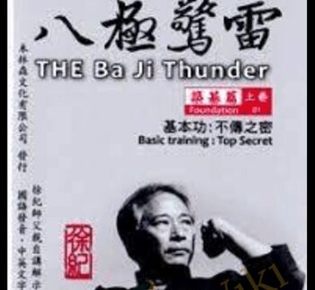 The Ba Ji Thunder - Adam Hsu