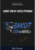 Bandit Sign on Wheels Program – Ruben Perez - Image 2
