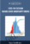 Excel For Decision Making Under Uncertainty Course - Dr Isaac Gottlieb - Image 2