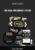 The Email Millionaire System - Jason Capital - Image 2
