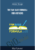 The Fan Base Formula for Authors – Adam Houge‎ - Image 2