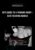 007s Guide to a Womans Heart – Elite Training Bundle - Image 2