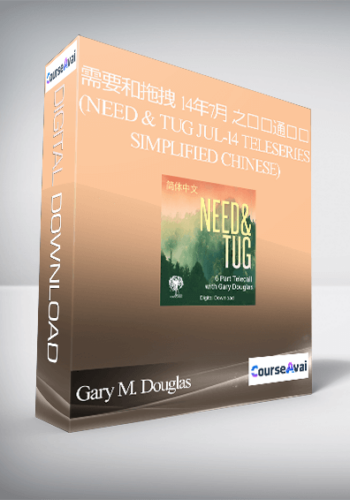 Gary M. Douglas - 需要和拖拽 14年7月 之电话通话课 (Need & Tug Jul-14 Teleseries - Simplified Chinese)