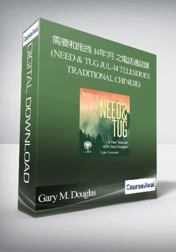 Gary M. Douglas - 需要和拖拽 14年7月 之電話通話課 (Need & Tug Jul-14 Teleseries - Traditional Chinese)